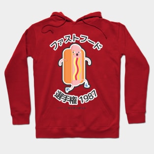 Fast Food Championship '87 Japan Hoodie